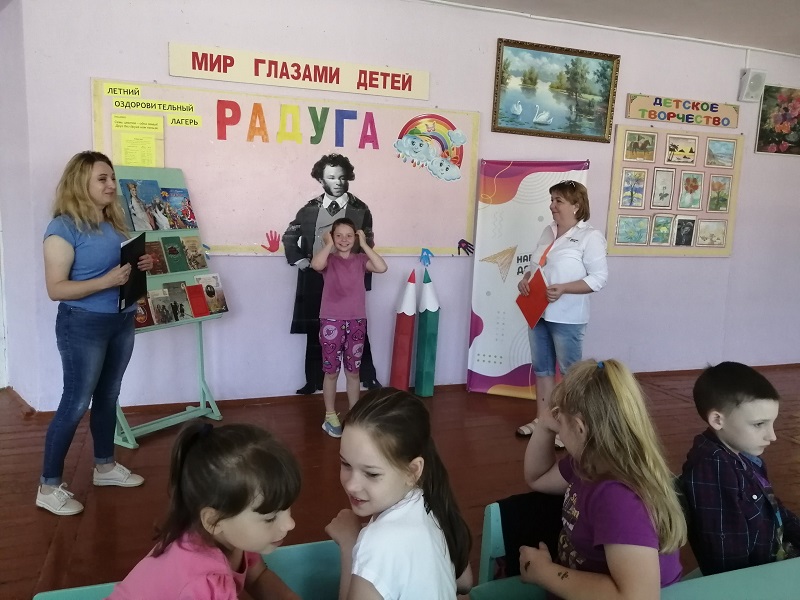 Летний оздоровительный лагерь &amp;quot;Радуга&amp;quot;.